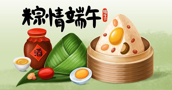 韋林祝您端午節(jié)快樂！