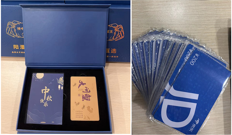 2023中秋十一喜相逢,北京韋林公司發(fā)放雙節(jié)禮品！