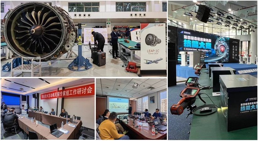 韋林工業(yè)內(nèi)窺鏡為東航、南航、CFM航空發(fā)動機(jī)培訓(xùn)中心提供技術(shù)支持和設(shè)備保障服務(wù)